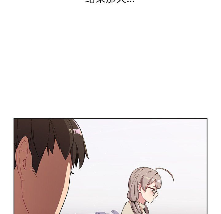 《分组换换爱》漫画 第12話