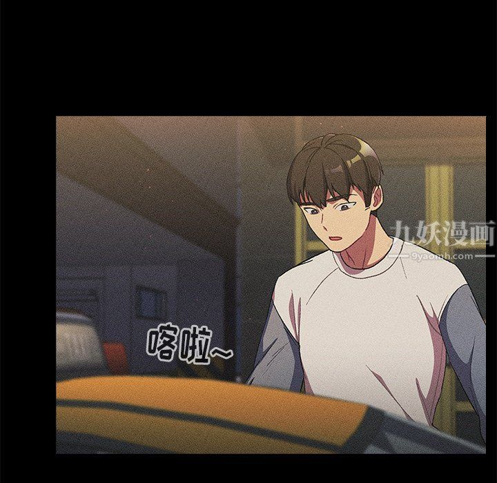 《分组换换爱》漫画 第12話