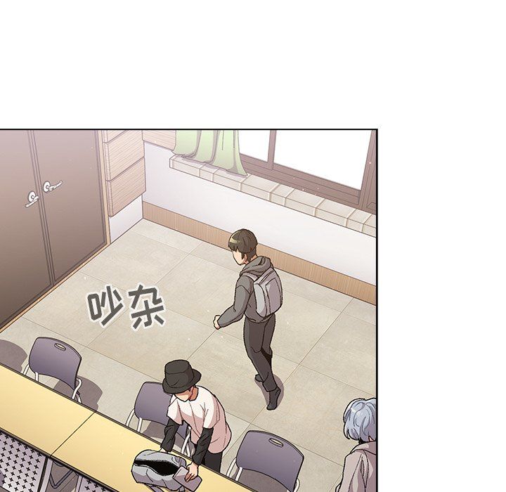 《分组换换爱》漫画 第12話