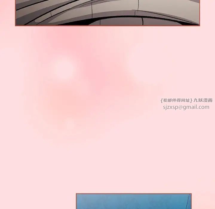 《分组换换爱》漫画 第121話