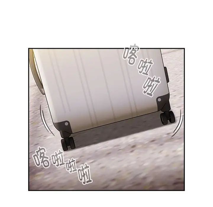 《分组换换爱》漫画 第122話