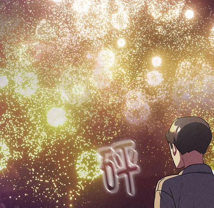 《分组换换爱》漫画 第122話