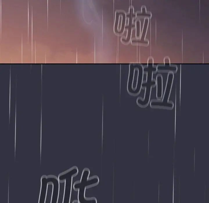 《分组换换爱》漫画 第123話