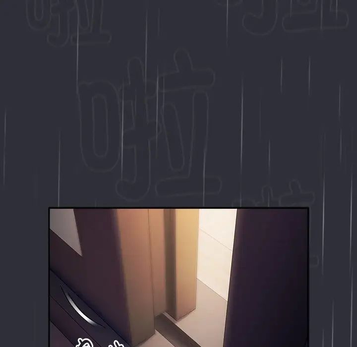 《分组换换爱》漫画 第123話