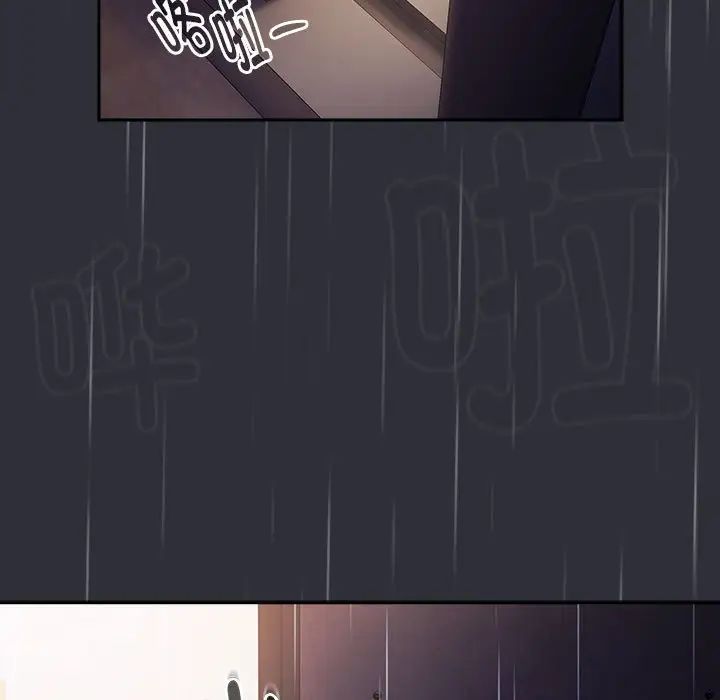 《分组换换爱》漫画 第123話