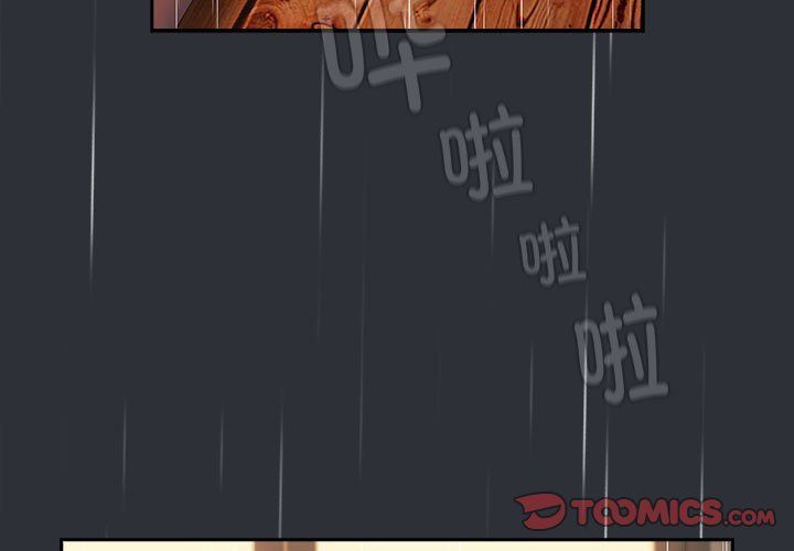《分组换换爱》漫画 第124話