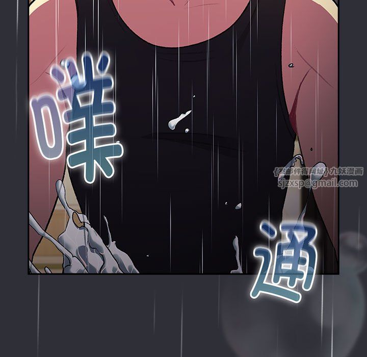 《分组换换爱》漫画 第124話