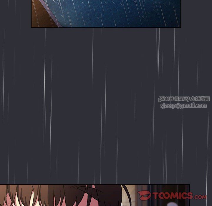 《分组换换爱》漫画 第124話