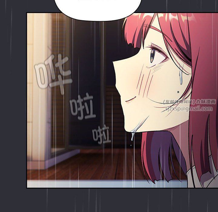 《分组换换爱》漫画 第124話