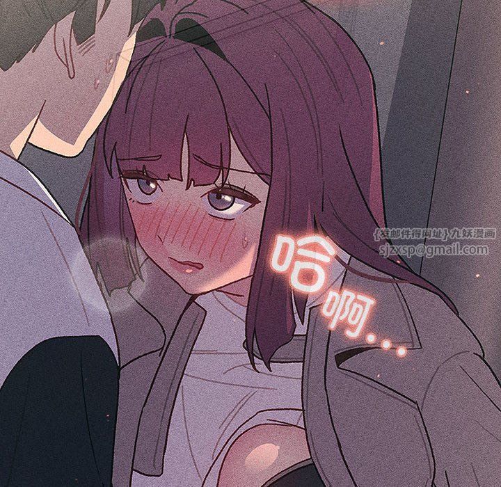 《分组换换爱》漫画 第124話