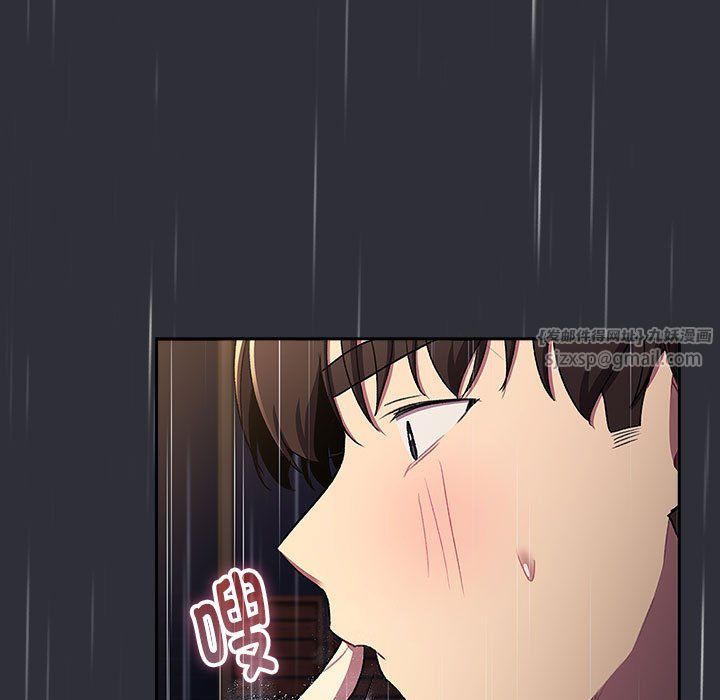 《分组换换爱》漫画 第124話