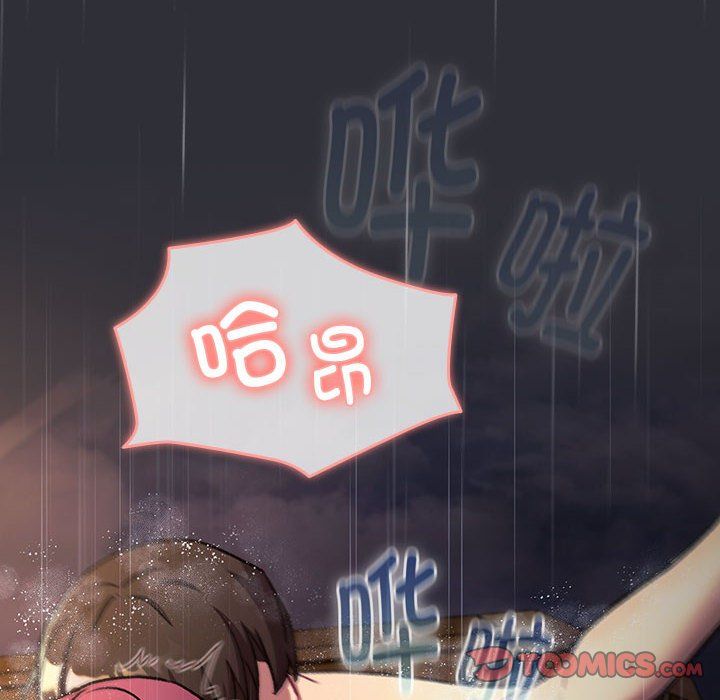《分组换换爱》漫画 第124話