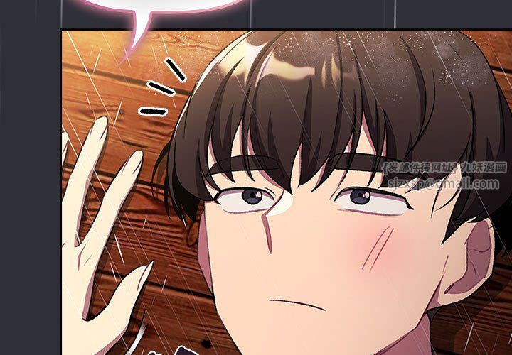 《分组换换爱》漫画 第125話