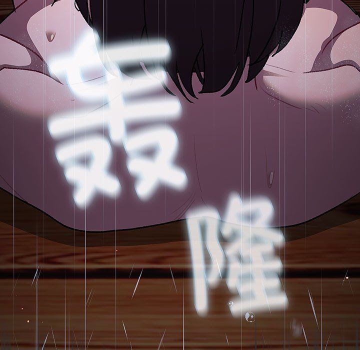 《分组换换爱》漫画 第125話