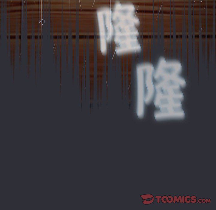 《分组换换爱》漫画 第125話