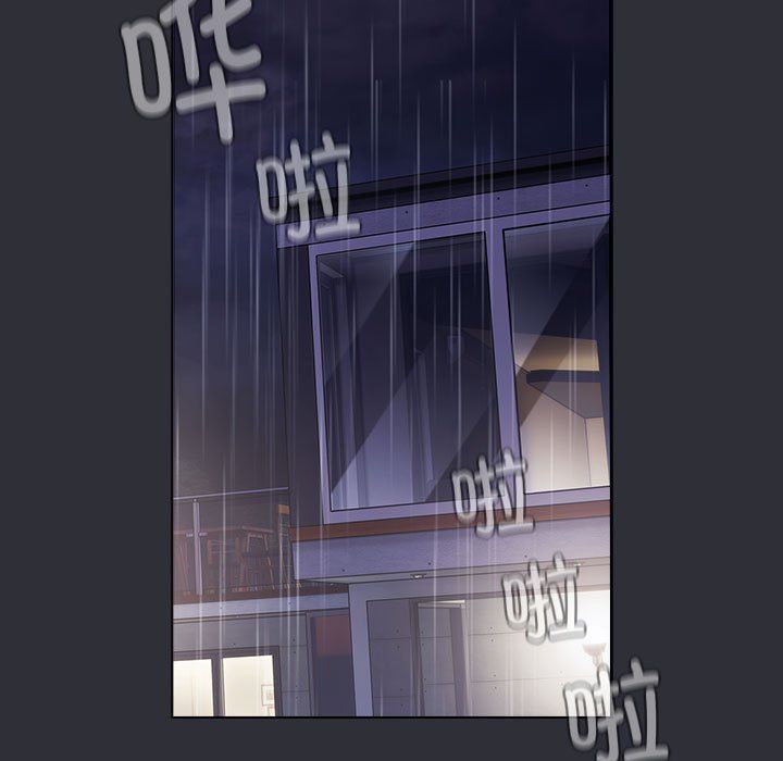 《分组换换爱》漫画 第125話