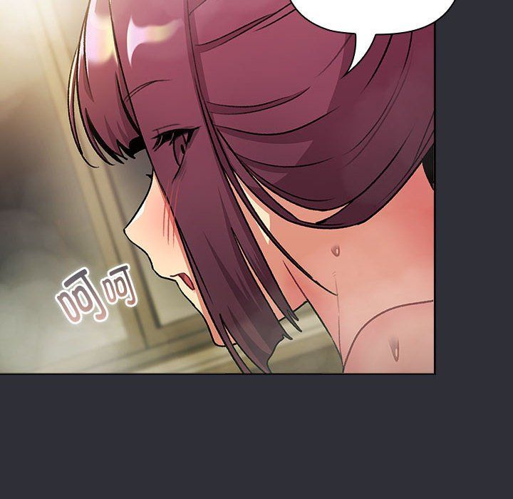 《分组换换爱》漫画 第125話