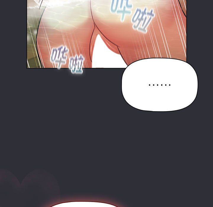 《分组换换爱》漫画 第125話