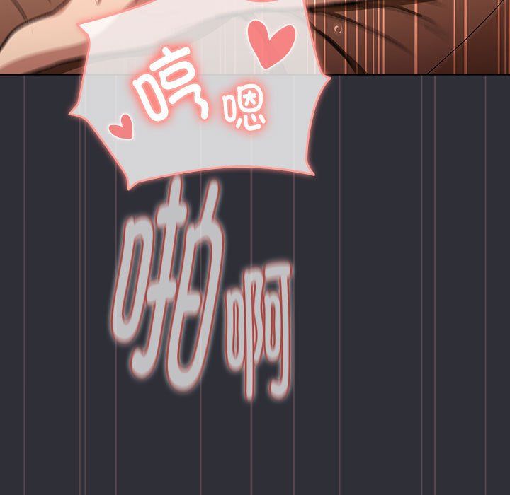 《分组换换爱》漫画 第125話