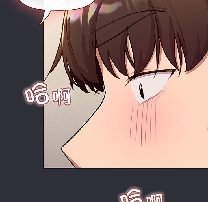 《分组换换爱》漫画 第125話