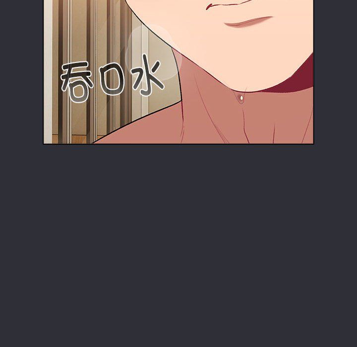 《分组换换爱》漫画 第125話
