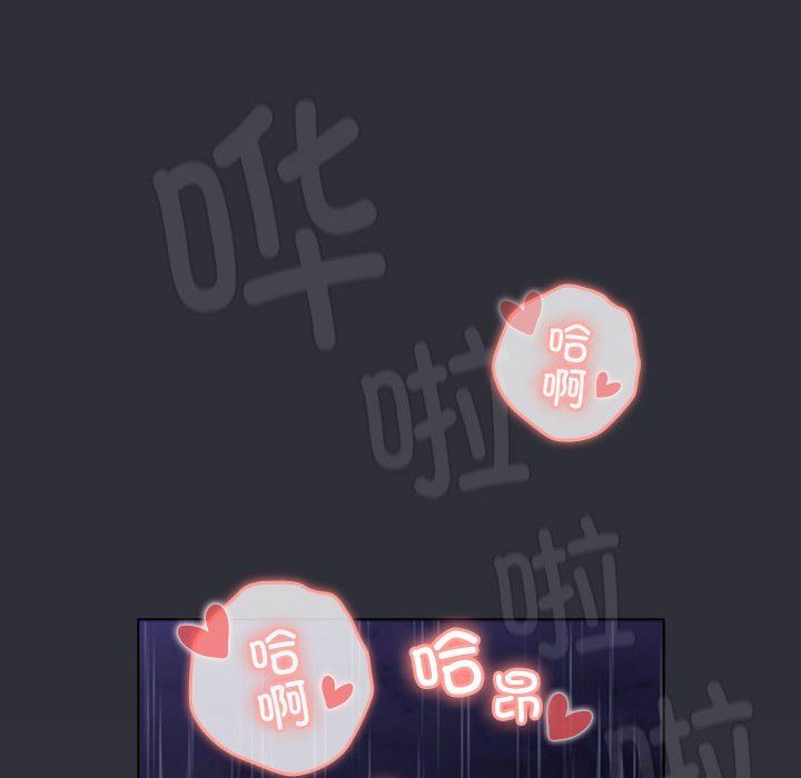 《分组换换爱》漫画 第125話