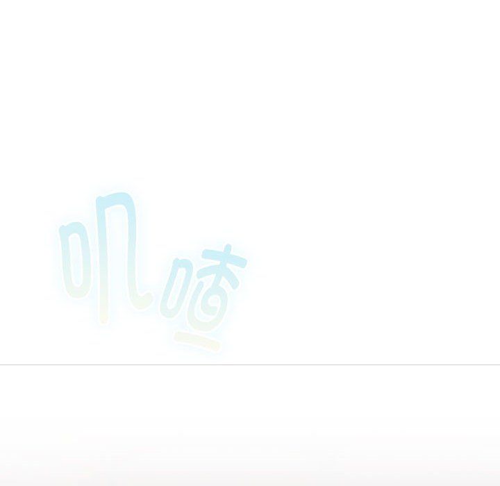 《分组换换爱》漫画 第125話