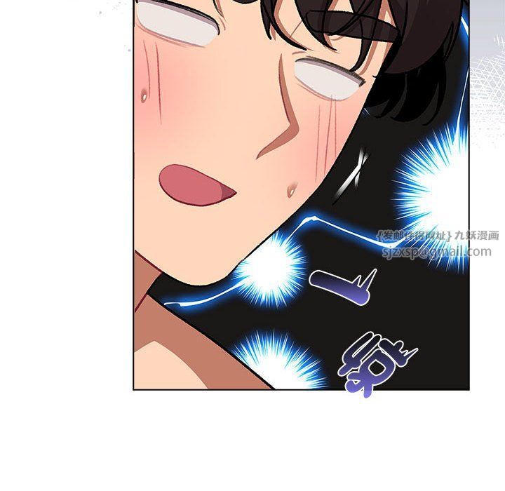《分组换换爱》漫画 第126話