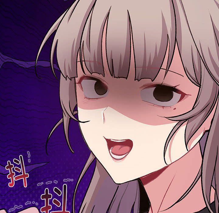 《分组换换爱》漫画 第126話