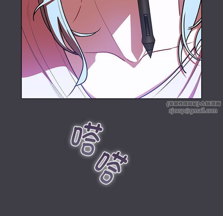 《分组换换爱》漫画 第127話