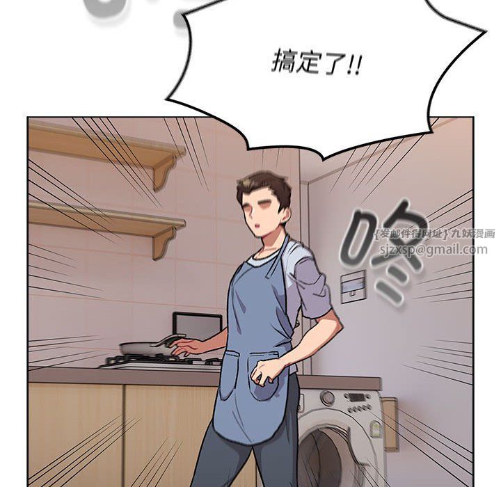 《分组换换爱》漫画 第127話