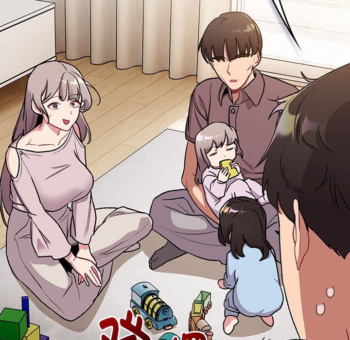 《分组换换爱》漫画 第127話