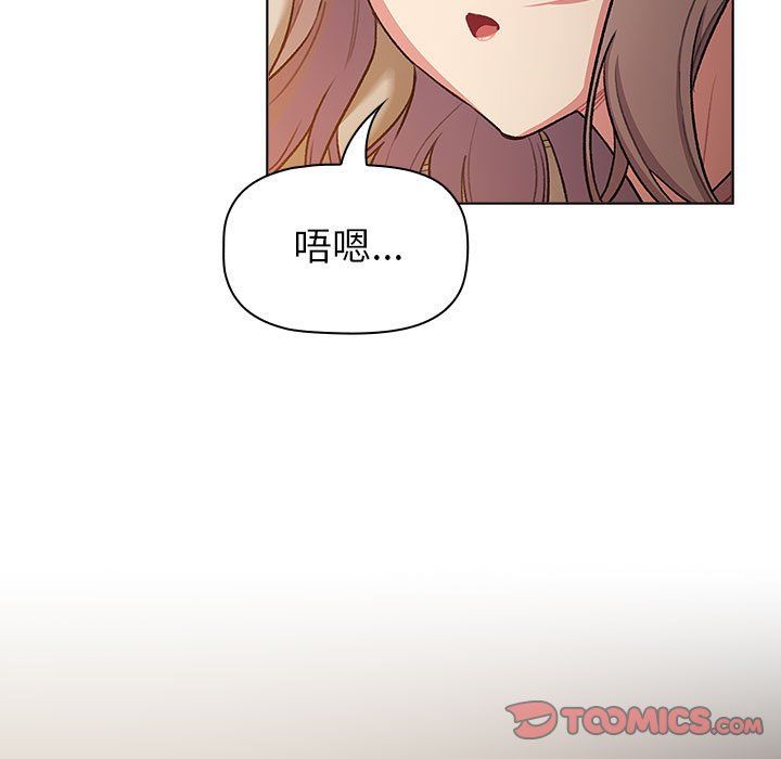 《分组换换爱》漫画 第127話