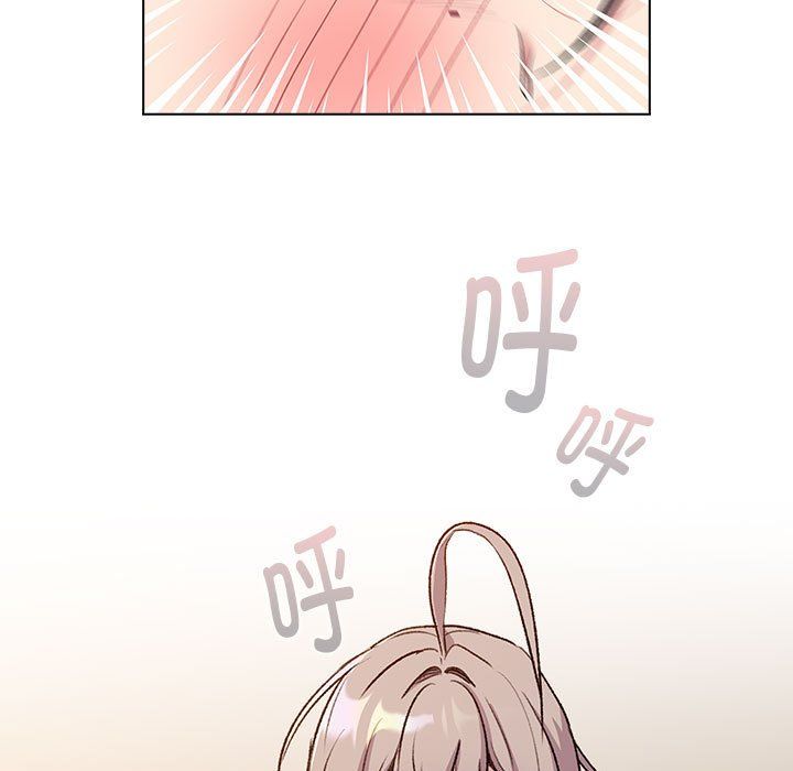《分组换换爱》漫画 第127話