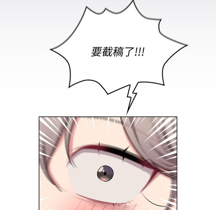 《分组换换爱》漫画 第127話