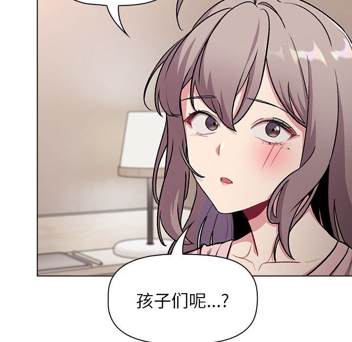 《分组换换爱》漫画 第127話