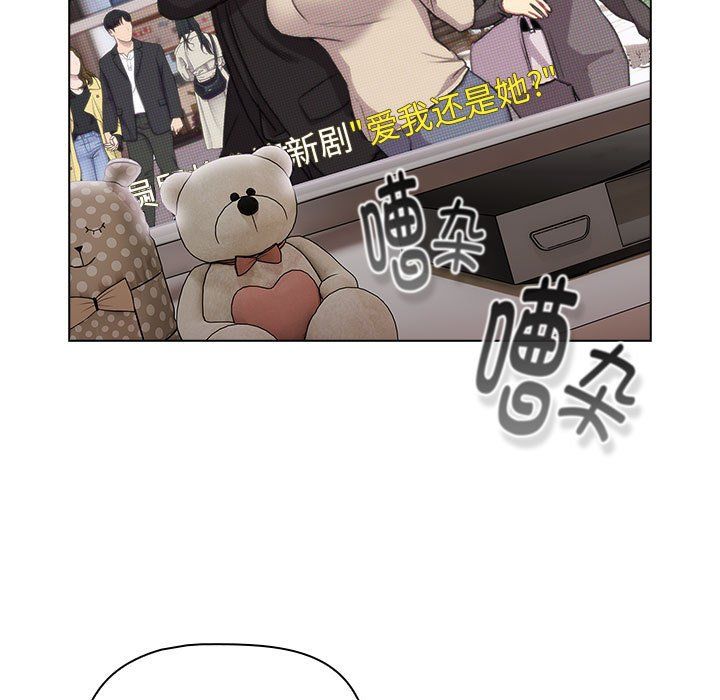 《分组换换爱》漫画 第127話