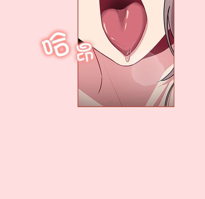 《分组换换爱》漫画 第127話