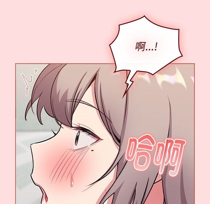 《分组换换爱》漫画 第127話