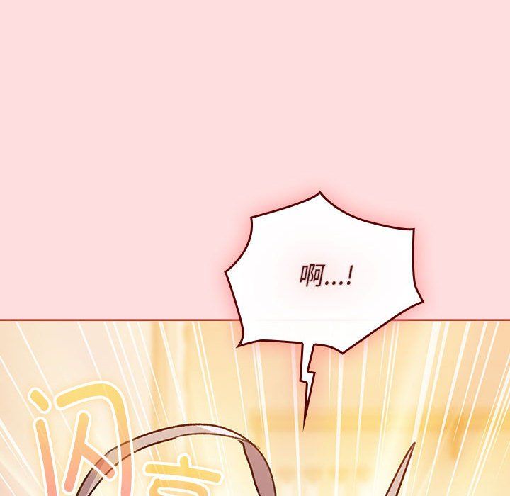 《分组换换爱》漫画 第127話