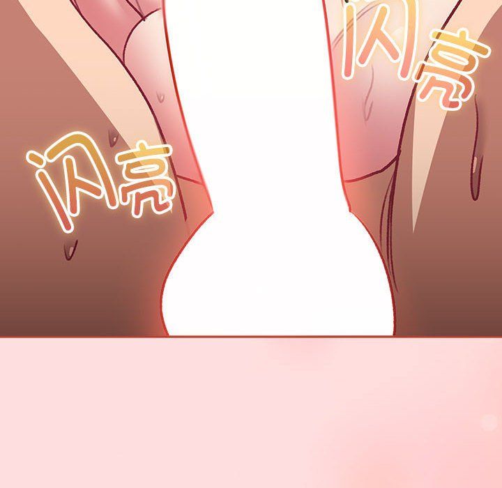 《分组换换爱》漫画 第127話