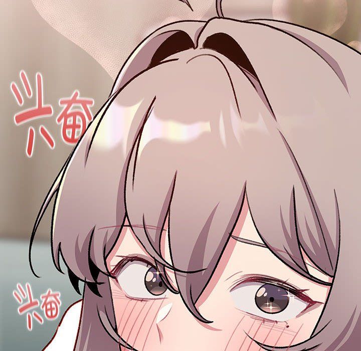 《分组换换爱》漫画 第127話