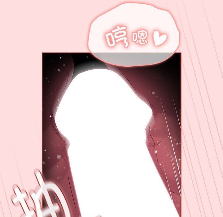《分组换换爱》漫画 第128話