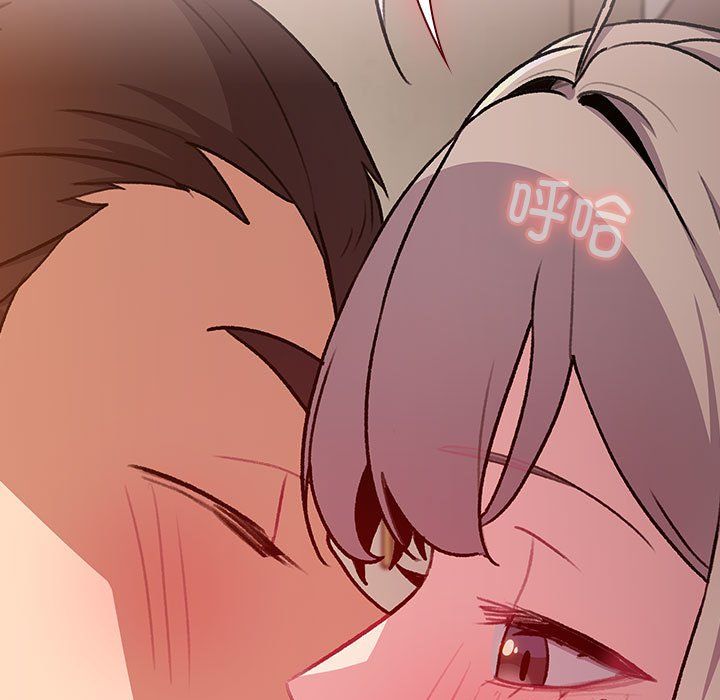 《分组换换爱》漫画 第128話