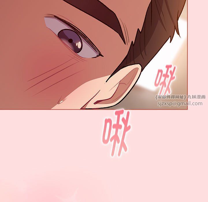 《分组换换爱》漫画 第128話