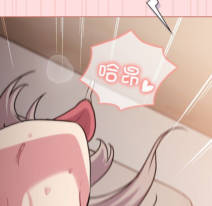 《分组换换爱》漫画 第128話
