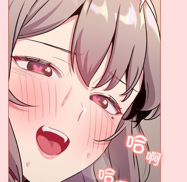 《分组换换爱》漫画 第128話
