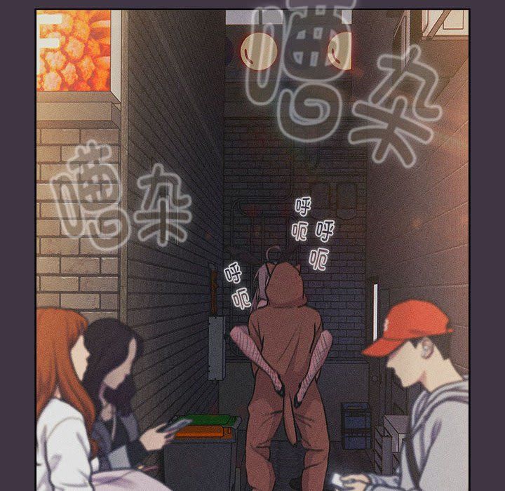 《分组换换爱》漫画 第128話