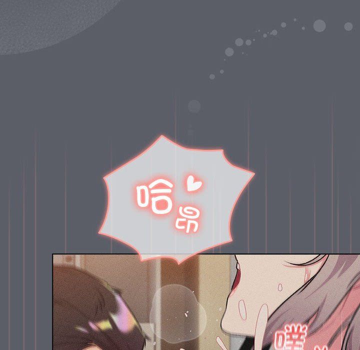 《分组换换爱》漫画 第128話