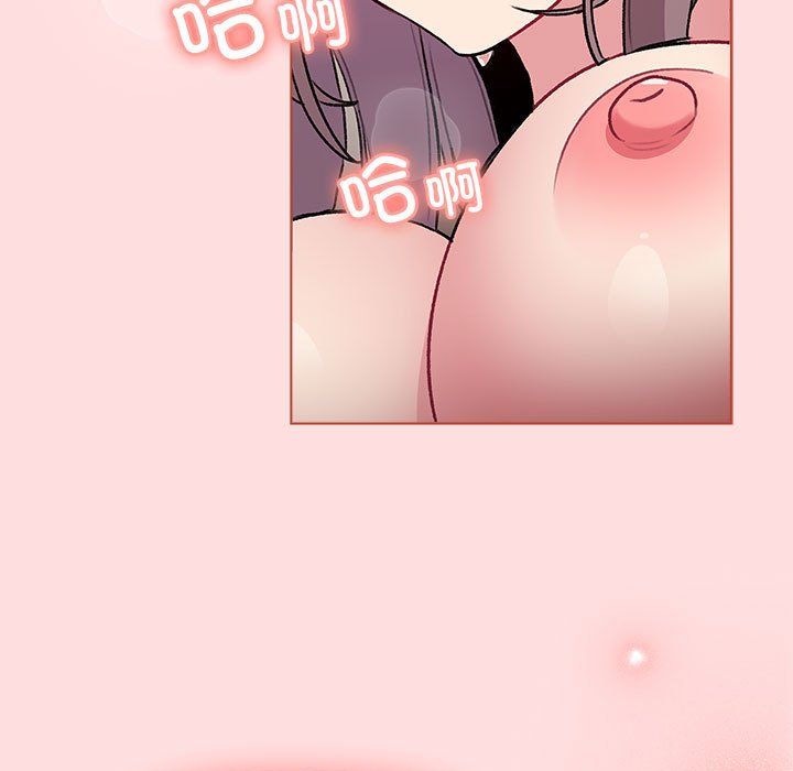 《分组换换爱》漫画 第128話
